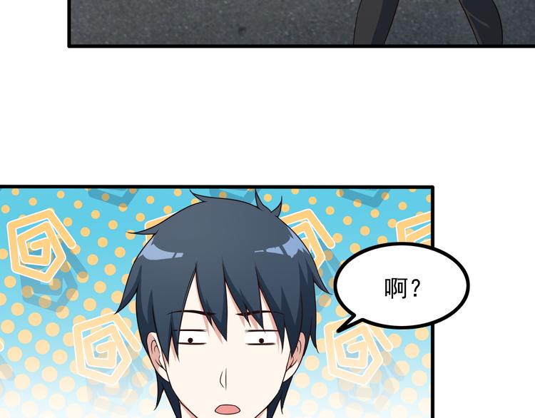 第45话 夜宵(1/2)-第45话