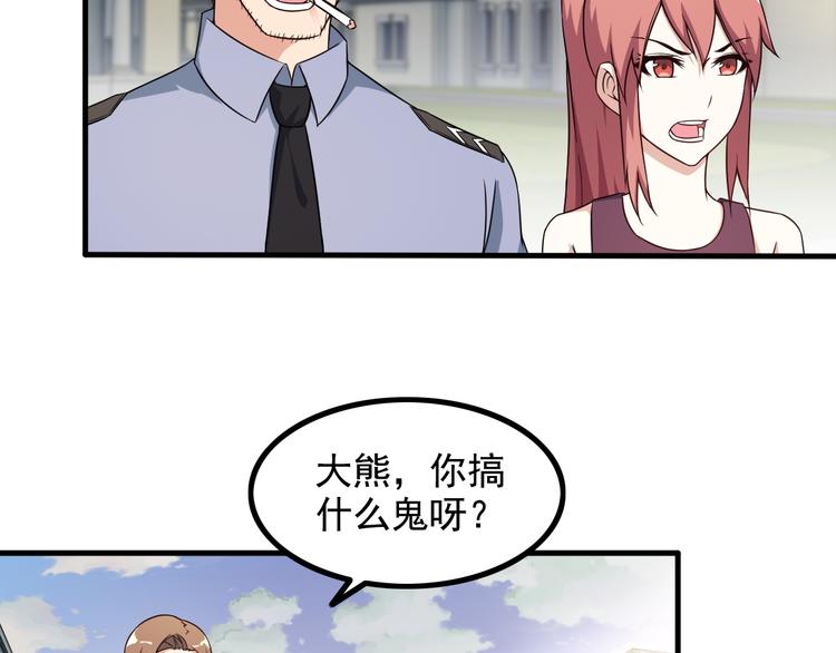 第45话 夜宵(1/2)-第45话