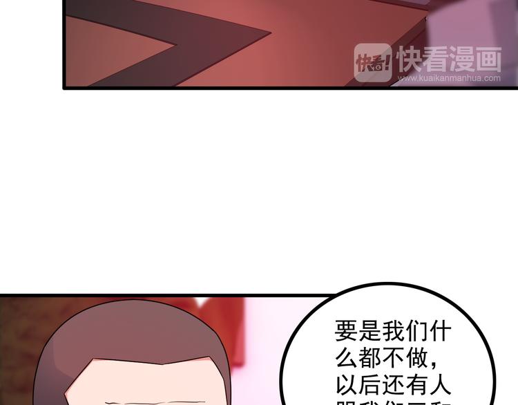 第45话 夜宵(1/2)-第45话