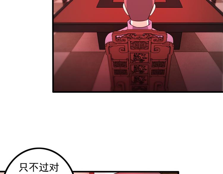 第45话 夜宵(1/2)-第45话