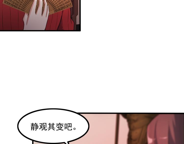 第45话 夜宵(1/2)-第45话