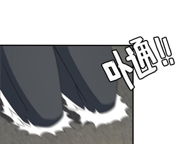 第45话 夜宵(1/2)-第45话