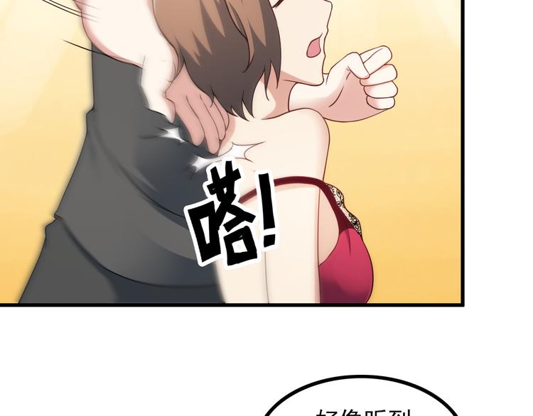 第47话 过去(1/2)-第47话