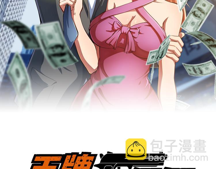 第47话 过去(1/2)-第47话