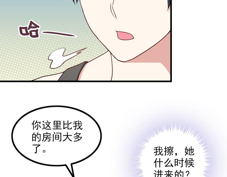 第47话 过去(1/2)-第47话