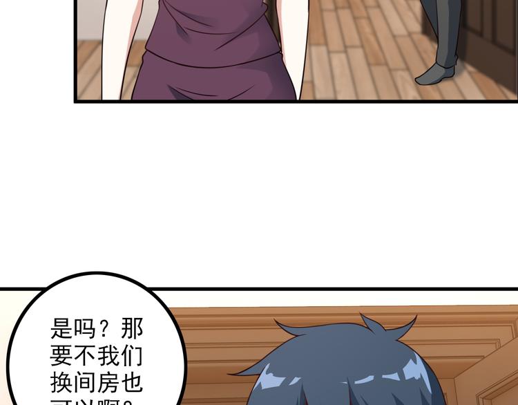 第47话 过去(1/2)-第47话