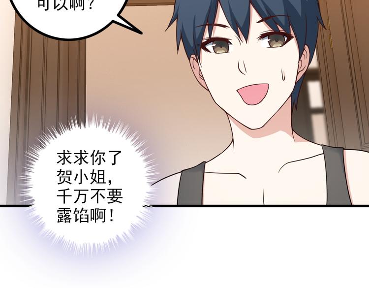 第47话 过去(1/2)-第47话