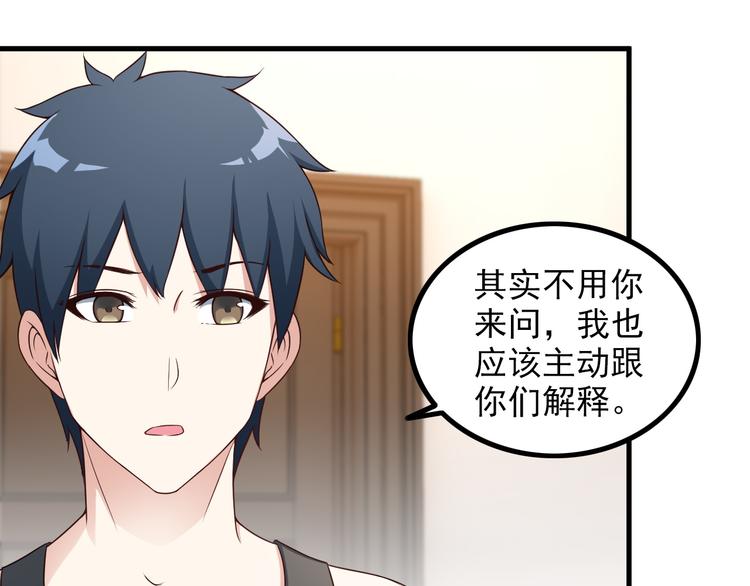 第47话 过去(1/2)-第47话