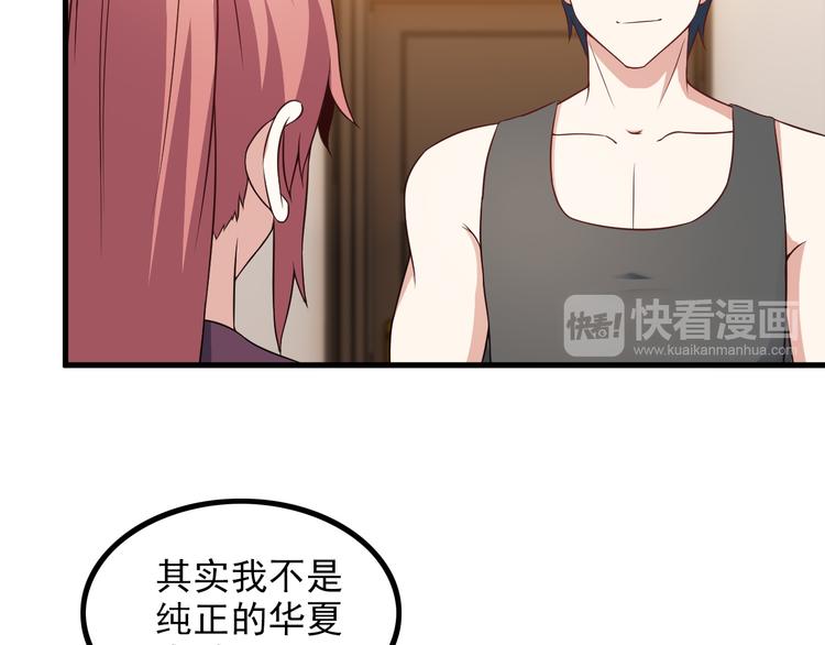 第47话 过去(1/2)-第47话