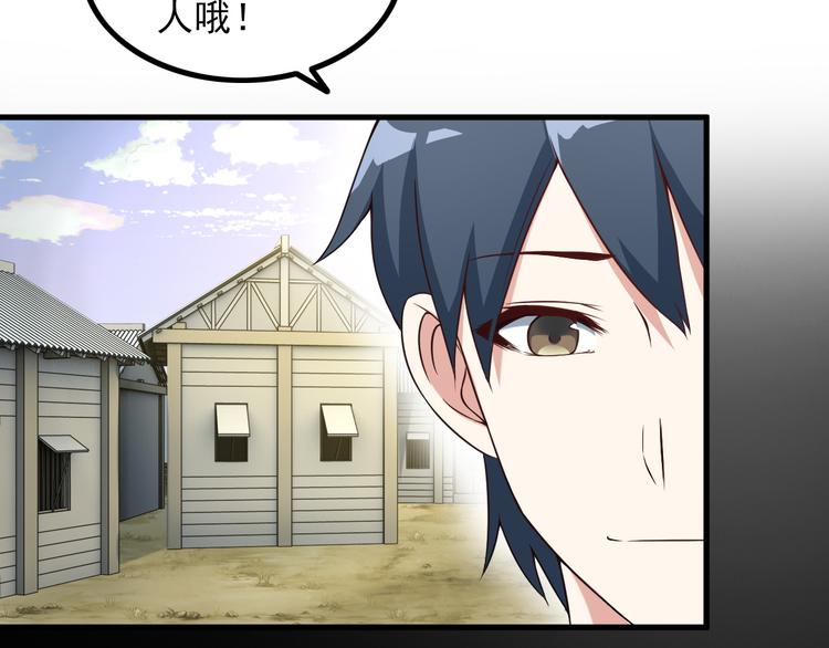 第47话 过去(1/2)-第47话