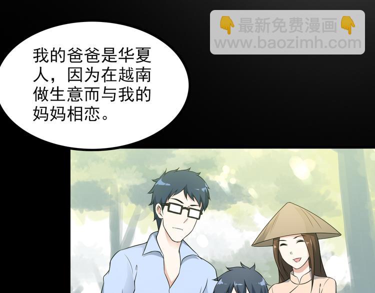 第47话 过去(1/2)-第47话