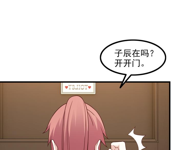 第47话 过去(1/2)-第47话