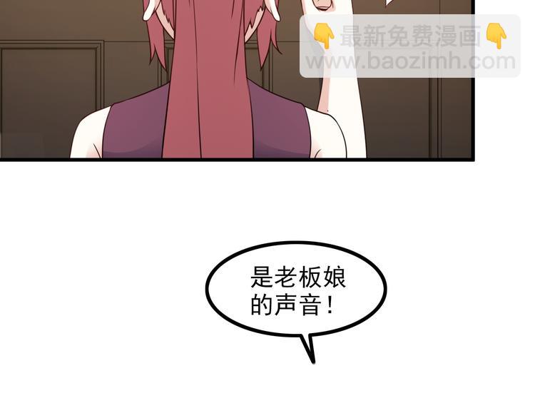 第47话 过去(1/2)-第47话