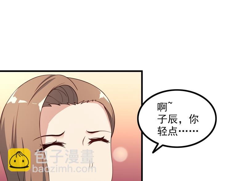 第47话 过去(1/2)-第47话