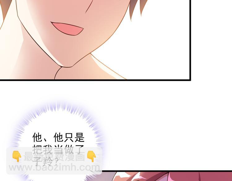 第49话 替代品？(1/2)-第49话