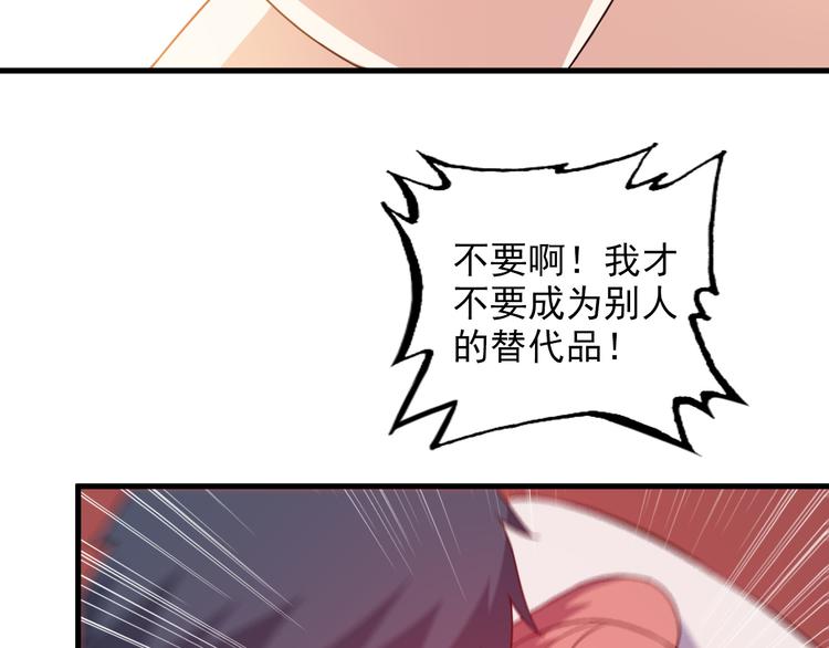 第49话 替代品？(1/2)-第49话