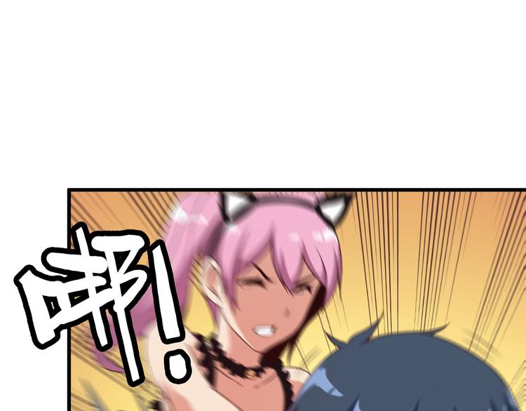 第49话 替代品？(1/2)-第49话