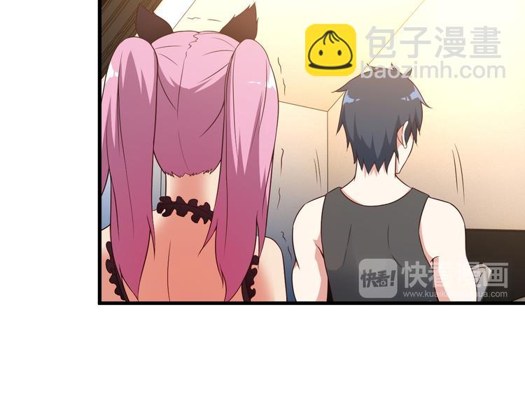 第49话 替代品？(1/2)-第49话