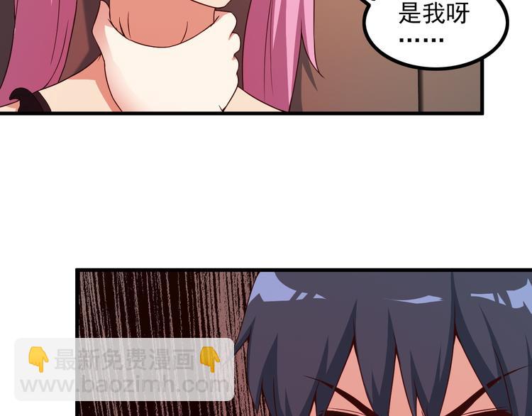 第49话 替代品？(1/2)-第49话