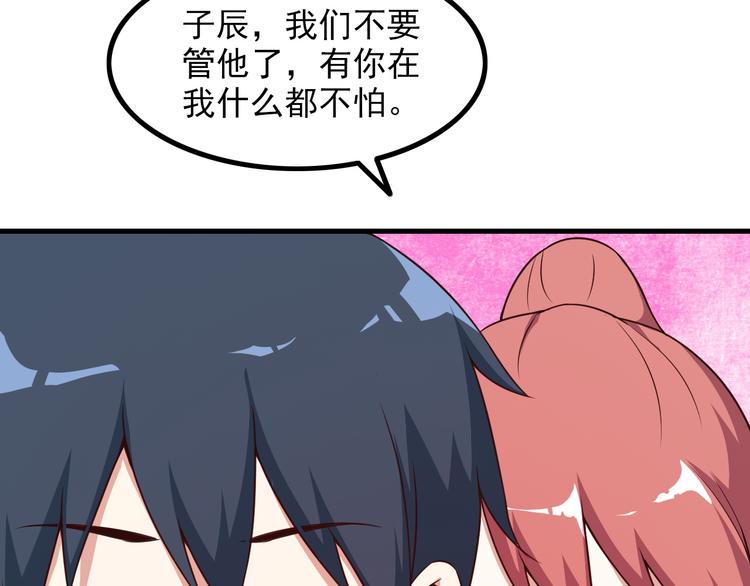 第49话 替代品？(1/2)-第49话