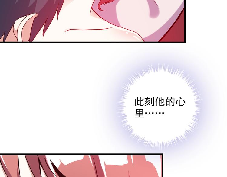 第49话 替代品？(1/2)-第49话