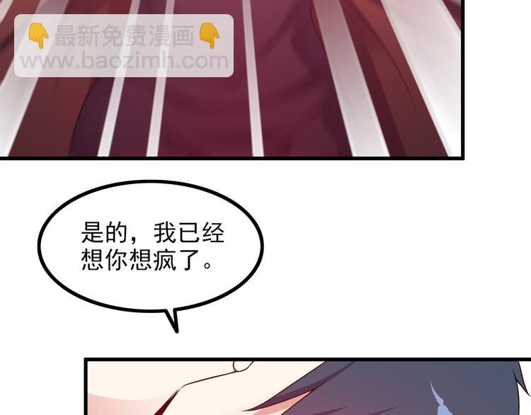 第49话 替代品？(1/2)-第49话