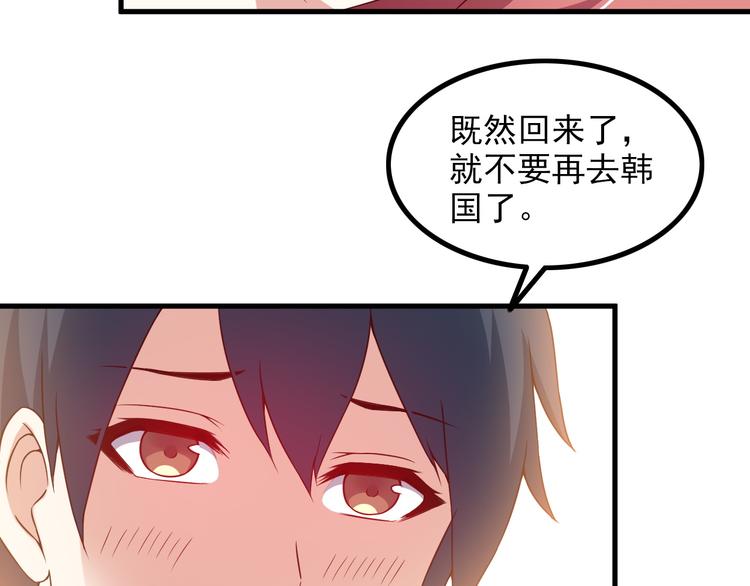 第49话 替代品？(1/2)-第49话