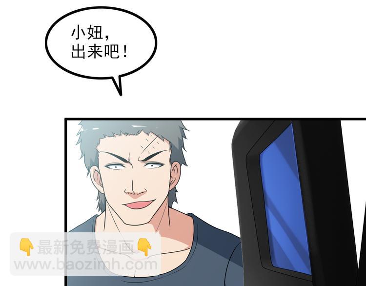 第51话 突出重围！(1/2)-第51话