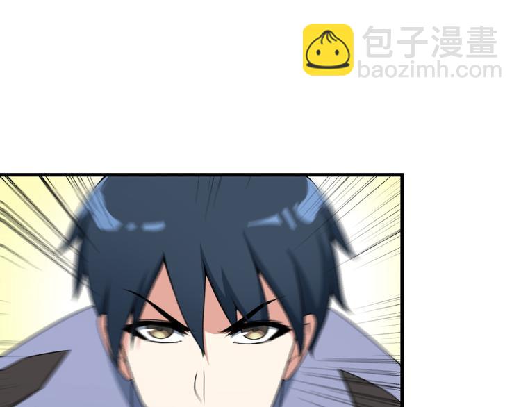 第51话 突出重围！(1/2)-第51话