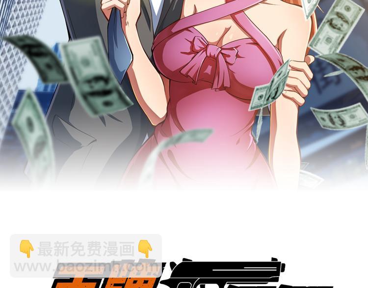 第51话 突出重围！(1/2)-第51话