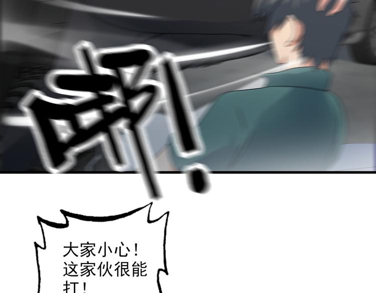 第51话 突出重围！(1/2)-第51话