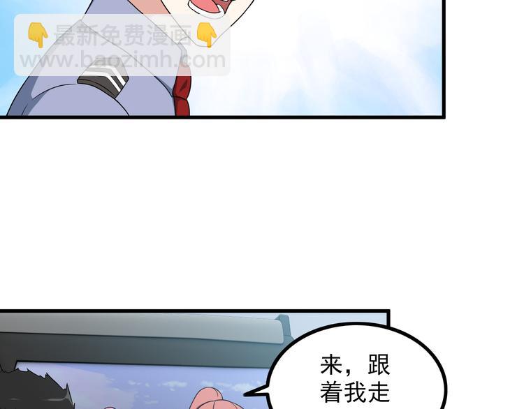 第51话 突出重围！(1/2)-第51话