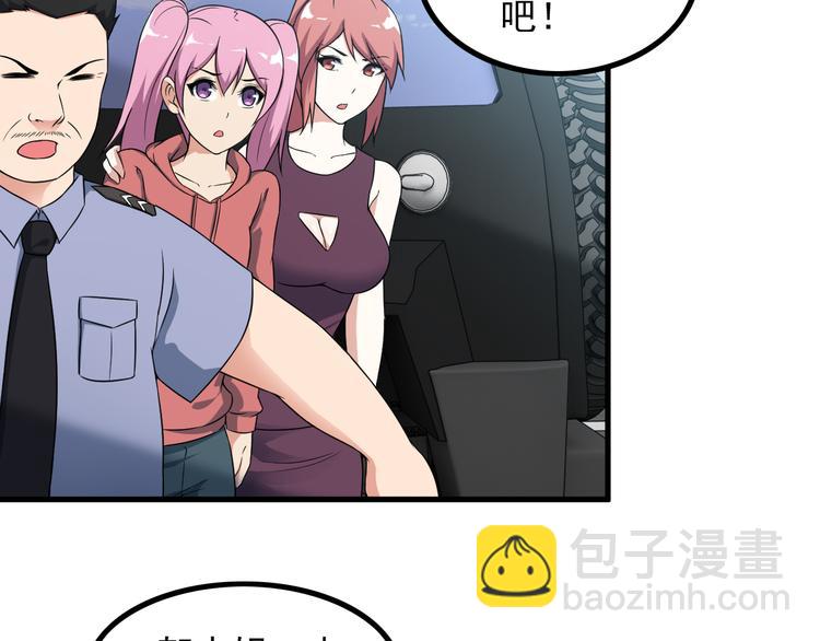 第51话 突出重围！(1/2)-第51话