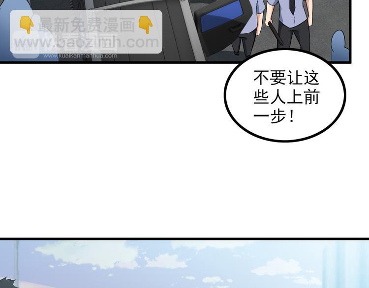 第51话 突出重围！(1/2)-第51话