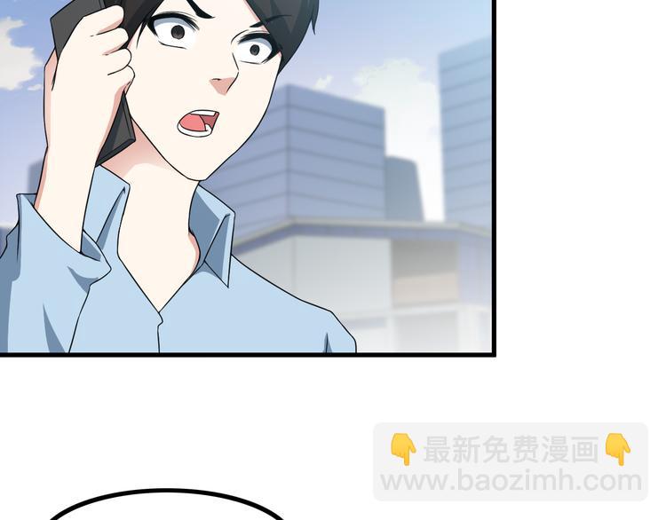 第51话 突出重围！(1/2)-第51话