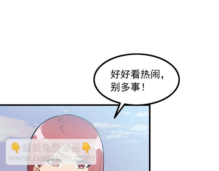 第51话 突出重围！(1/2)-第51话