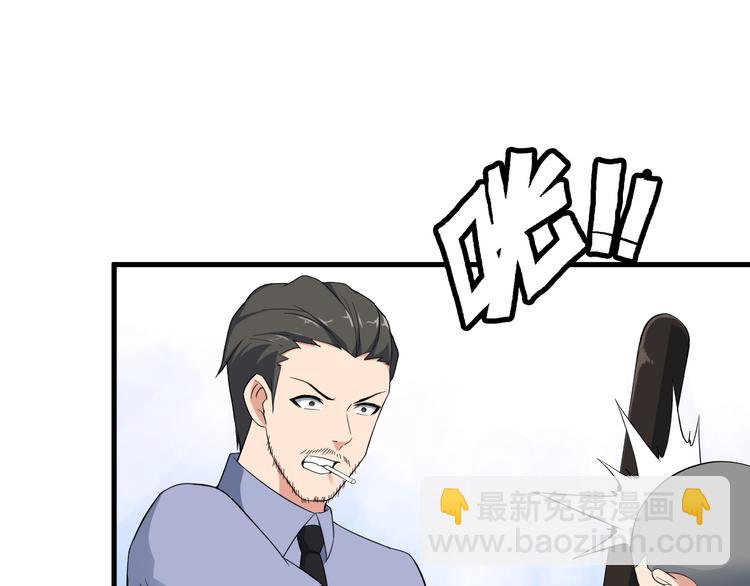 第51话 突出重围！(1/2)-第51话