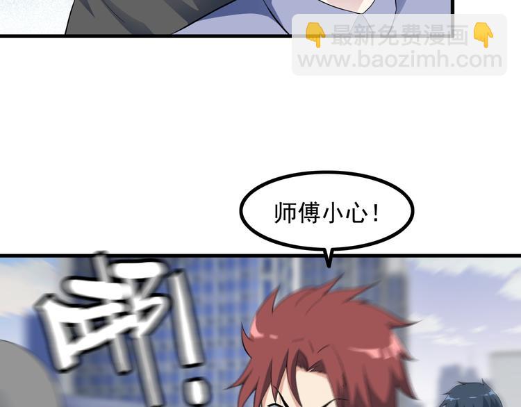 第51话 突出重围！(1/2)-第51话