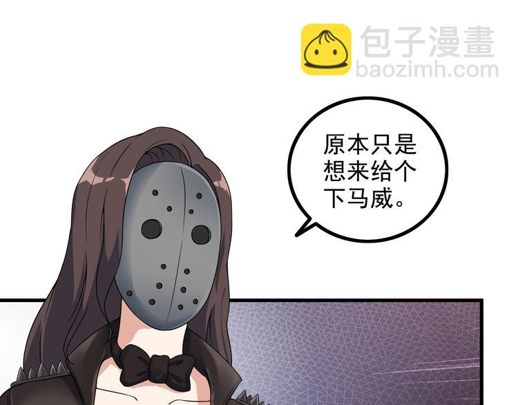 第53话 神秘人(1/2)-第53话