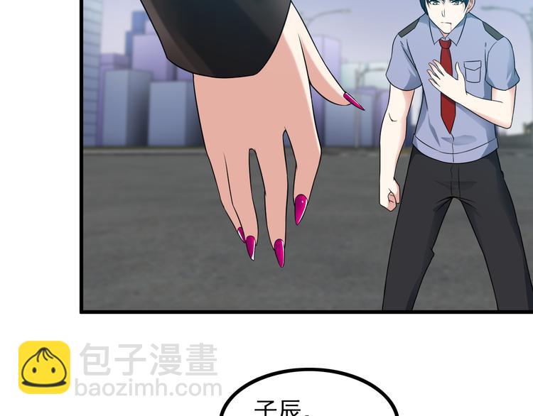 第53话 神秘人(1/2)-第53话