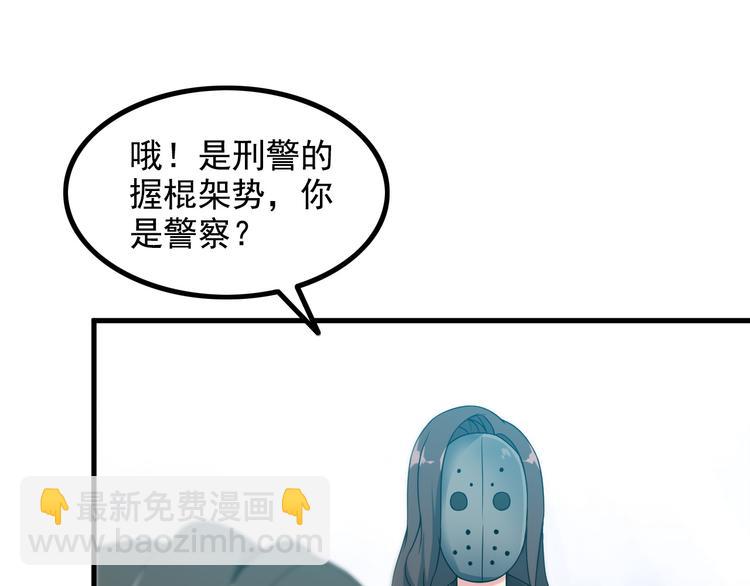 第53话 神秘人(1/2)-第53话