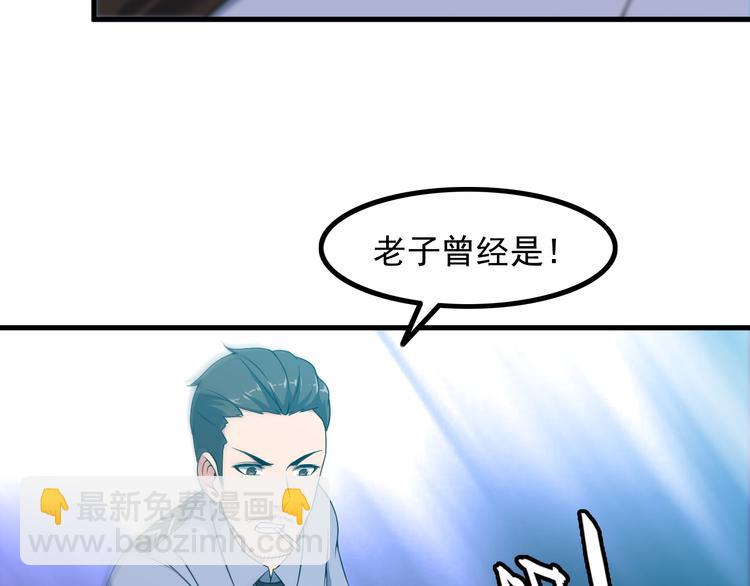 第53话 神秘人(1/2)-第53话