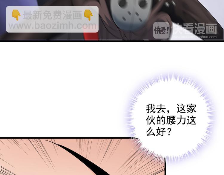 第53话 神秘人(1/2)-第53话