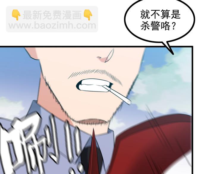 第53话 神秘人(1/2)-第53话