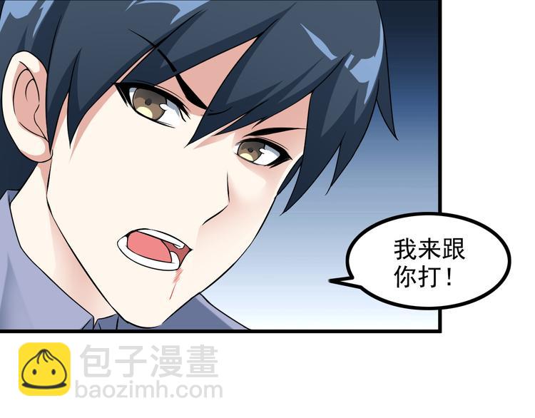 第53话 神秘人(1/2)-第53话