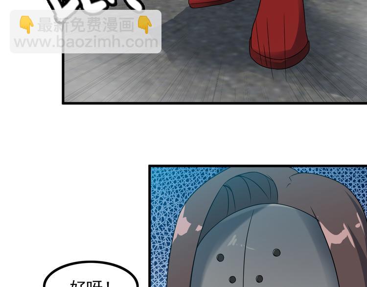 第53话 神秘人(1/2)-第53话