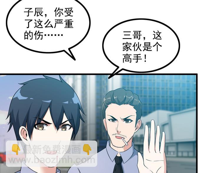 第53话 神秘人(1/2)-第53话