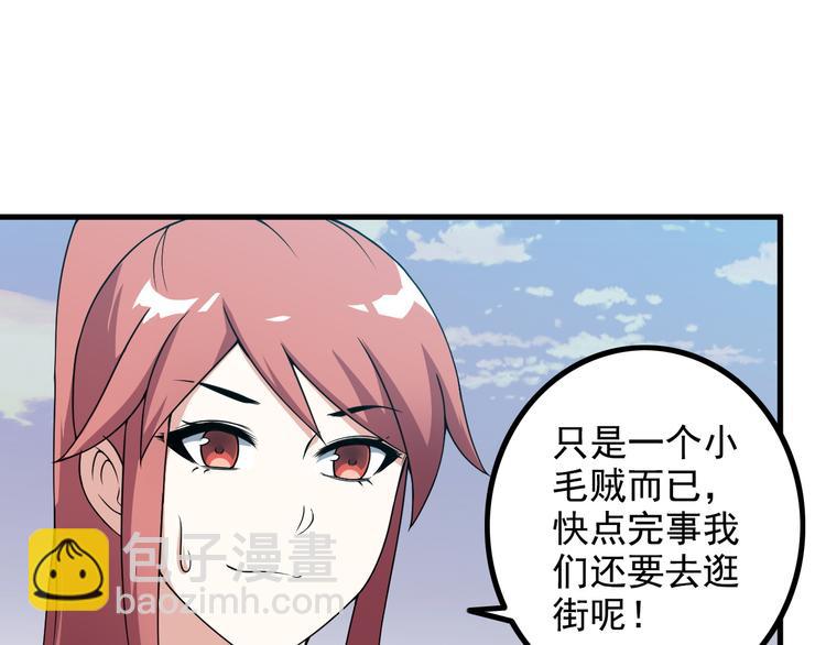 第53话 神秘人(1/2)-第53话