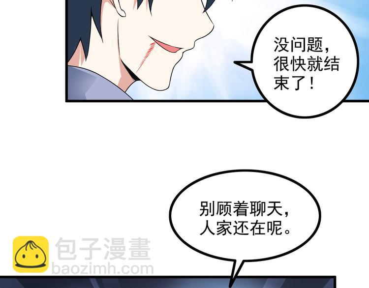 第53话 神秘人(1/2)-第53话