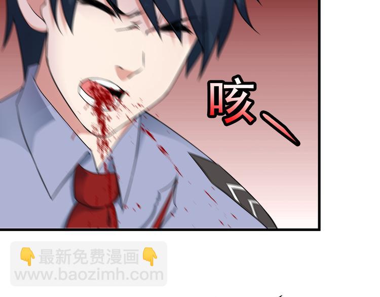 第55话 最后一掌(1/2)-第55话